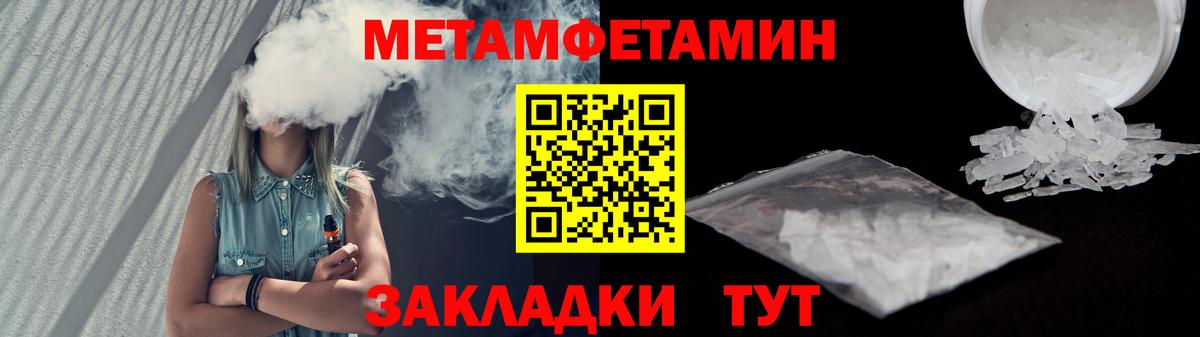 Amphetamine Premium Лыткарино