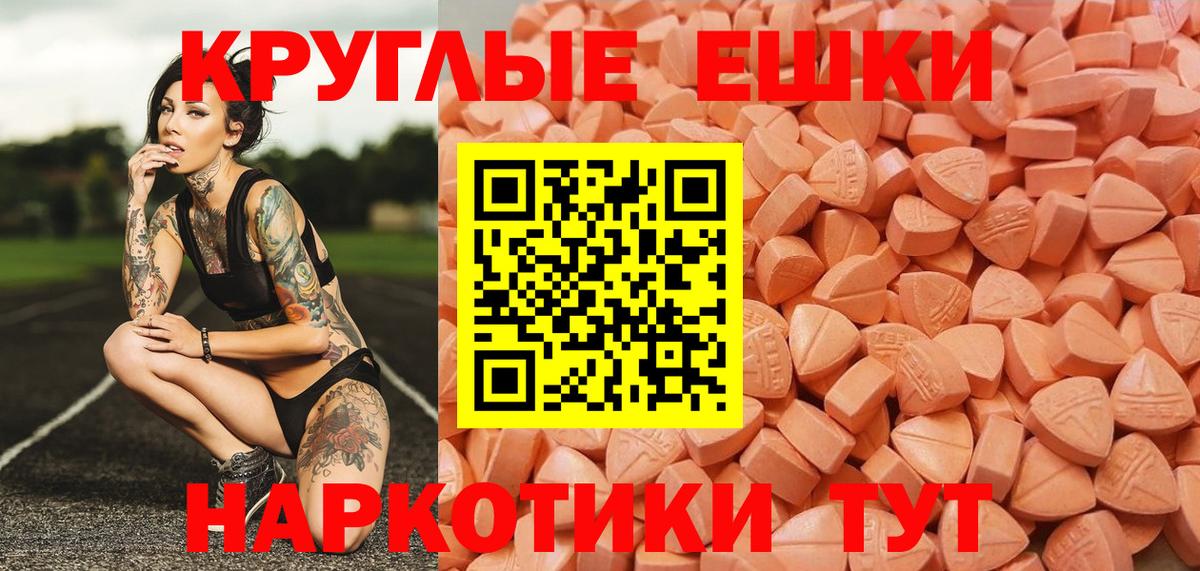 Лыткарино  Экстази таблы  ЭКСТАЗИ Дубай  Вход с VPN 