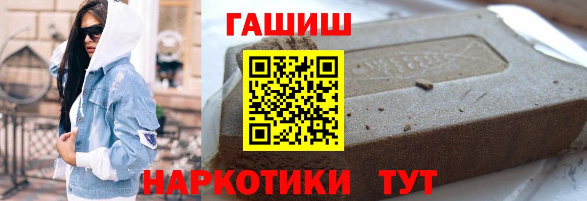 Гашиш хэш Лыткарино