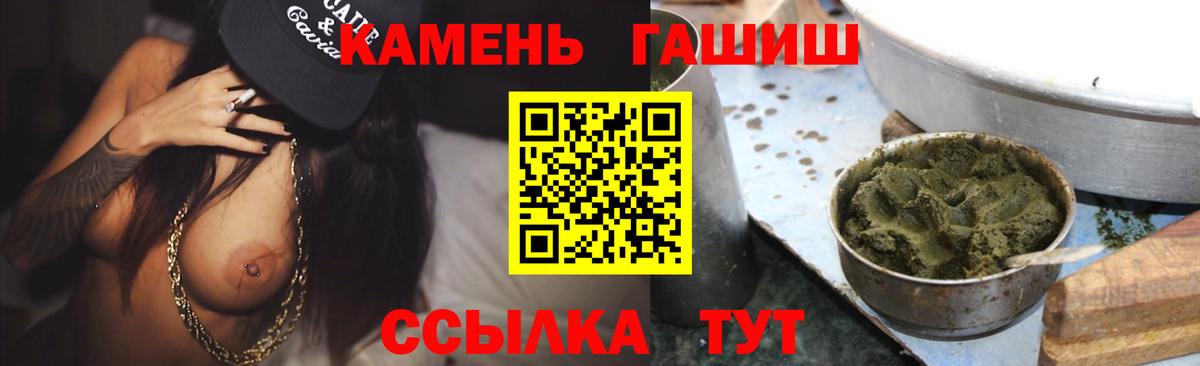 ГАШИШ Изолятор  Вход с VPN  Лыткарино 
