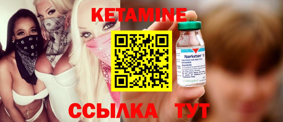 Лыткарино  КЕТАМИН VHQ  КЕТАМИН VHQ  Вход с VPN 