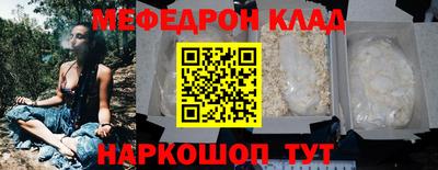 таблы Будённовск