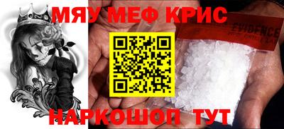 таблы Будённовск