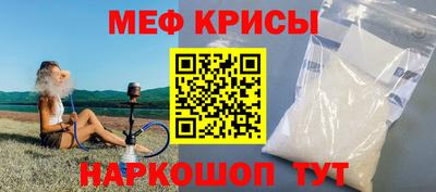 таблы Будённовск