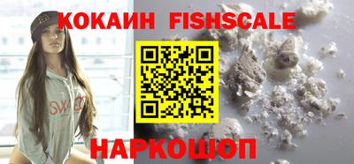 таблы Будённовск