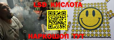 таблы Будённовск