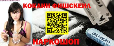 кокаин VHQ Бузулук