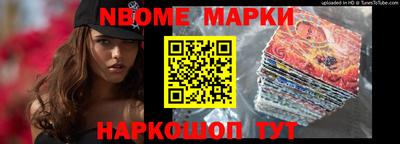 таблы Будённовск