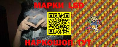 таблы Будённовск