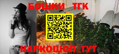 дистиллят марихуана Бугуруслан