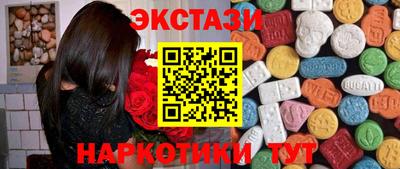 таблы Будённовск