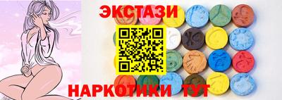 таблы Будённовск