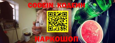 таблы Будённовск