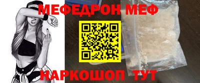 таблы Будённовск