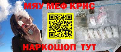 таблы Будённовск