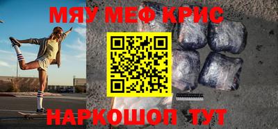 таблы Будённовск
