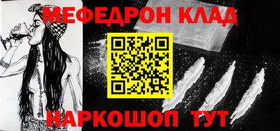 кокаин VHQ Бузулук