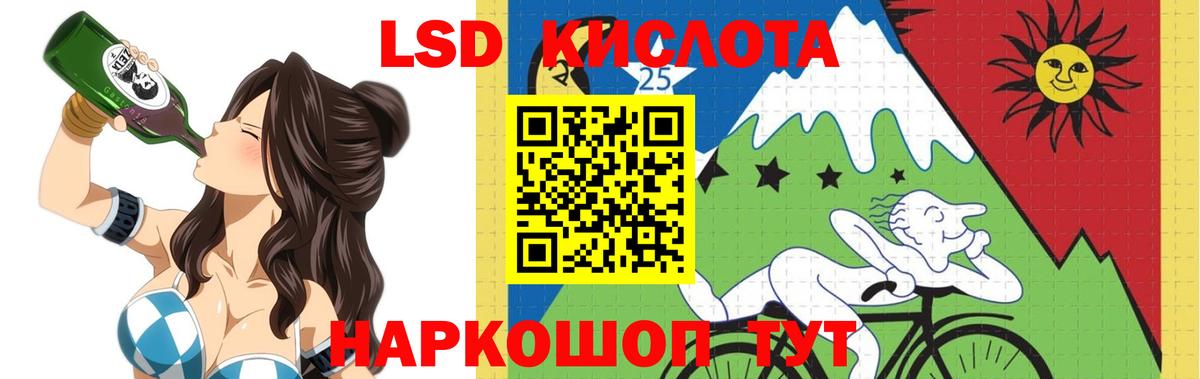 Лсд 25 экстази ecstasy  Лсд 25 экстази ecstasy  мега вход  Лыткарино  Вход с VPN  LSD-25 экстази 