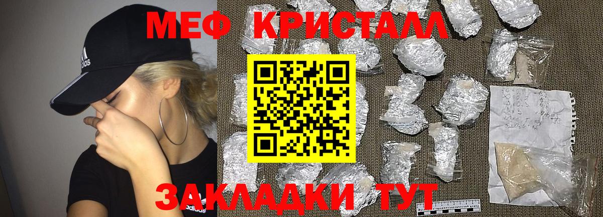 Мефедрон  Мефедрон VHQ  Меф мука  Вход с VPN  Лыткарино 