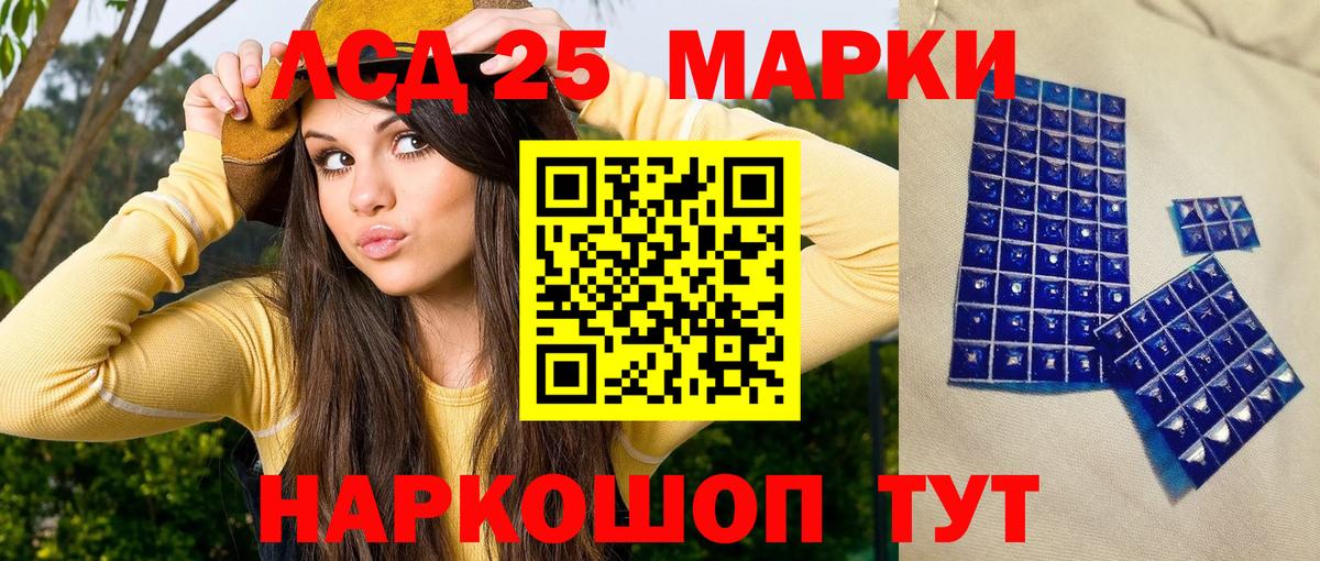 Лыткарино  как найти   Вход с VPN  Марки N-bome 1,5мг 