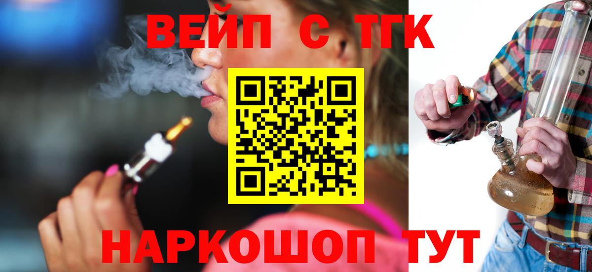 ТГК Wax Лыткарино