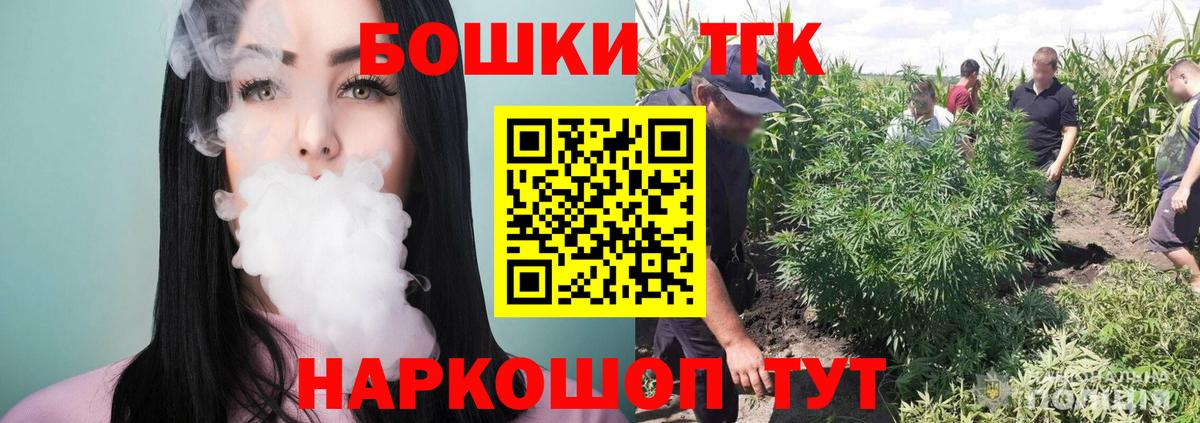 Бошки марихуана план  МАРИХУАНА план  Вход с VPN  Лыткарино 