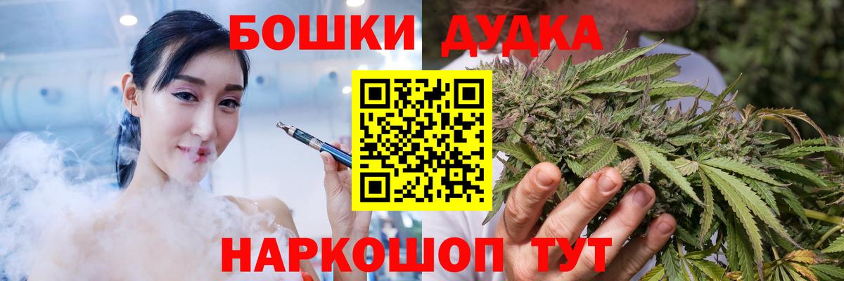 Канабис AK-47 Лыткарино